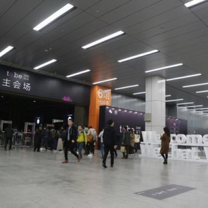 2018腾讯微信公开课PRO直击：提供无感购物体验的智慧冰箱真的来了