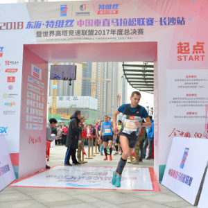 探访中国垂马联赛揭幕战，揭秘不为人知的台前幕后