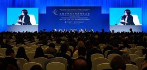 平安创新科技亮相海关大会 助力中小企业链接全球