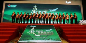 金锣启用经销商做品牌区域代言人 实现聚力共赢