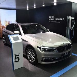 新宝马5系插电混动版 预计将于3月底上市