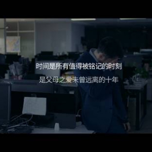 阳春三月，恒天财富用6分钟诠释时间与匠心