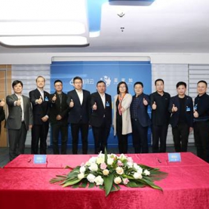 腾讯云、星家加、零售企业三方签约 共创智慧零售新未来