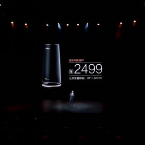 斐讯发布旗下首款AI音箱R1 售价2499元