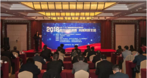 唯品会在纪念“3.15”座谈会上提出“坚守正品底线 提升品质消费”