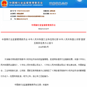 汇泰在线携手宜宾市商业银行资金存管 合规化进程再升级