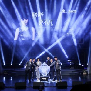 “吴”比心动 聆听不凡 AKG携手吴莫愁共同发布AKG N5005等多款新品