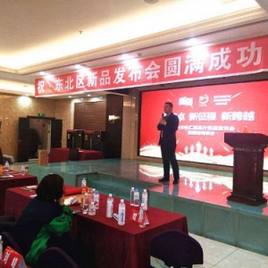 深耕东北市场 汇源2018新品布局圆满收官