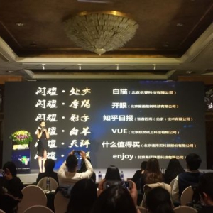 什么值得买荣登360手机助手2017“闪耀”App年度榜