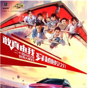 暖男“小志”为爱暖车 纳智捷 U5 SUV让你不惧寒冷