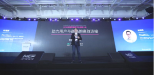 腾讯智慧零售让商家与用户更近  实现线上线下一体化经营