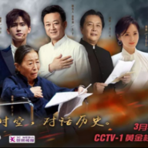 独家冠名央视《信中国》 茅台打造文化精品盛宴