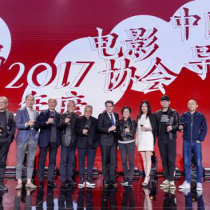 卡地亚持续助力第九届中国电影导演协会2017年度奖
