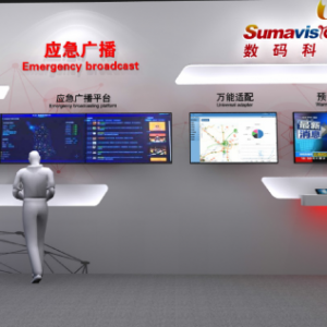 数码视讯科技集团构建智慧广电新未来