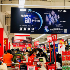 “地球一小时”先行者，家乐福用心履行社会责任感