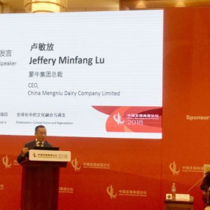 卢敏放对话中国发展高层论坛乳业进入4U时代