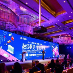 美亚商旅联动全产业链 构建新商旅生态圈