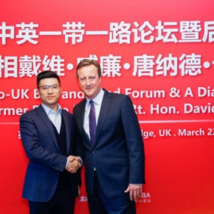 恒创集团金原财富董事长卢兆庆与英国前首相卡梅伦谈“一带一路”