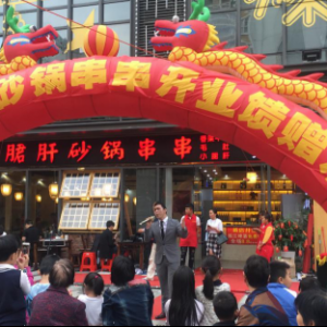 舌尖好味道！“成都小郡肝砂锅串串”大芬店开业火爆鹏城