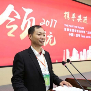 人民楷模领航者——欧年宝