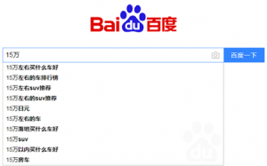 15万选SUV太纠结？ 这款全新升级的智能互联“三好SUV”将是最佳选择