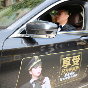 神马专车助阵上海统一员工福利，豪车上下班成就品质出行