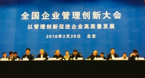 蒙牛斩获国家级企业管理现代化创新成果一等奖