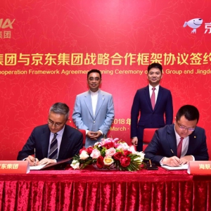 海航集团与京东集团签署战略合作协议全 面推动电商物流全球化战略布局