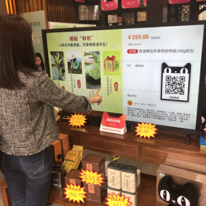 天猫为杭州献上一份大礼  全球首个新零售茶馆变“城市名片”