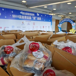 “有你，我们不孤独”85度C助力2018蓝丝带公益“星”运会