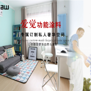 ​细看艺术涂料行业前景如何,值得投资吗?