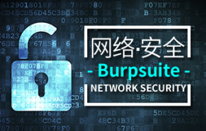 贷财行正式加入沈阳市网络安全协会