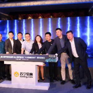 车王二手车联手苏宁共推汽车超市2.0