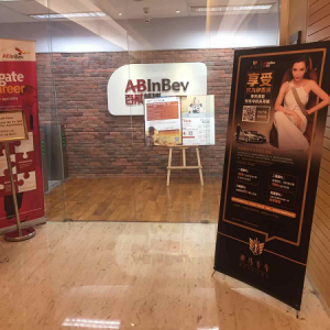 出行享受升级，神马携手百威引领网约车市场未来