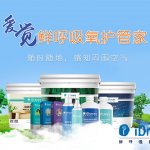 爱觉鲜呼吸:什么特征的室内空气需要净化?