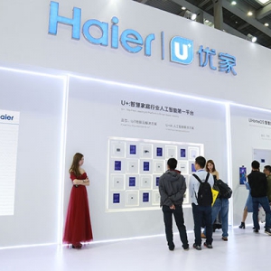 海尔U+物联云解决方案亮相CITE 共建智慧家庭大生态
