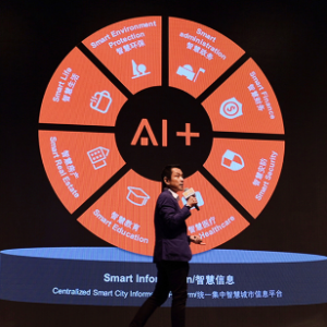 2018香港互联网经济峰会，平安科技抛出一张“AI+”名片