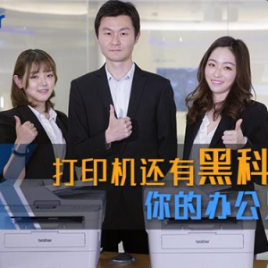 办公“黑科技”直播引关注 TCO成办公运营新主角