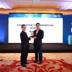 陈列平获得2018年全球华人科学家•卓越创新转化奖
