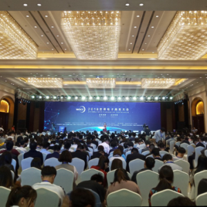 星家加亮相世界电商大会 誓做智慧零售航路的“造船大师”