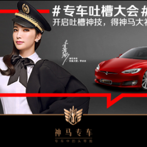 乱象频发，网约车市场还有没有晴天？