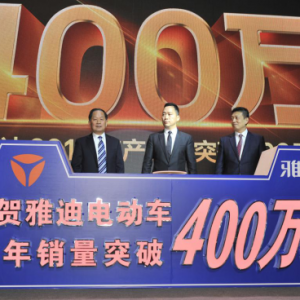 快报：电动车行业老大雅迪一季度销量暴涨59%达105万辆，再创行业