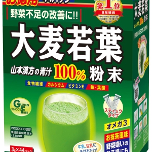 山本汉方大麦若叶青汁——最贴心的身体管家