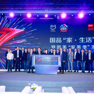 国美推国品“家•生活”联盟 祭出6大标准 承诺“买贵补、晚就赔、不满意退”