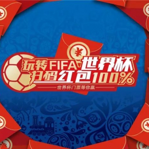 蒙牛携手球王梅西  点燃带货狂潮