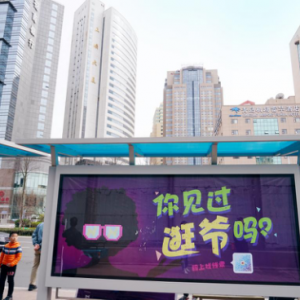 顺逛升级微店主为“逛爷” 深挖用户需求驱动小数据定制