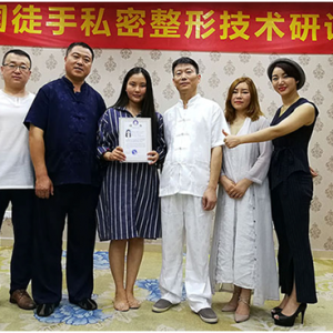 圣易华方徒手私密领航中国徒手私密行业健康发展