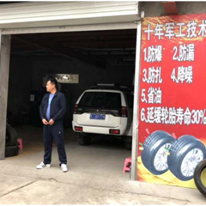 山西吕梁迎来了轮胎防爆神器——车安保驾轮胎安全卫士