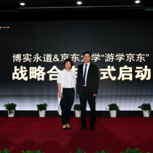 京东大学华南官方合作机构走进深圳龙华了！