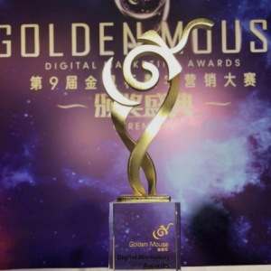 顺逛斩获2018金鼠标数字营销最具创新精神品牌奖